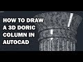 How to draw a 3-D Doric Greek Column in Autocad fast an easy (Tutorial)