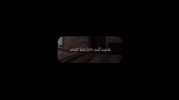 سورة الشورى الآية 25 - قراءة الشيخ:#محمود_خليل_الحصري #ارحقلبك
