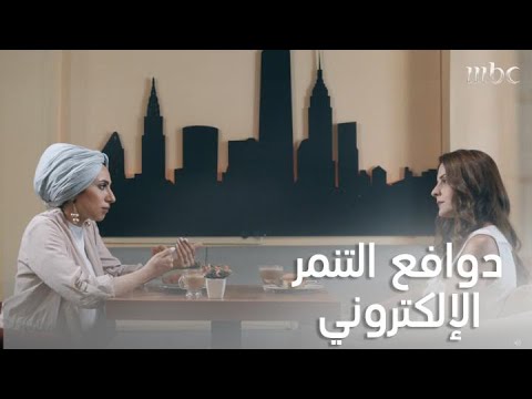 يلا بنات حلقة 15 التنمر الإلكتروني أسبابه ودوافعه وكيفية مواجهة خطورته