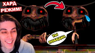 ДИЛЕР СДАЛСЯ! ПОБЕДА! ХАРДКОР РЕЖИМ СМЕРТЕЛЬНАЯ РУЛЕТКА! - Buckshot Roulette Hard Mod Прохождение