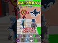 コレ生き残れる?好きなブレインロット言われたらアウト!steal the brainrot【フォートナイト/ゆっくり実況/fortnite/フォトナ】#shorts #fortnitefunny
