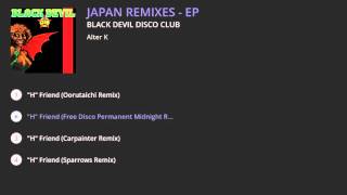 Black Devil Disco Club - Japan Remixes - EP