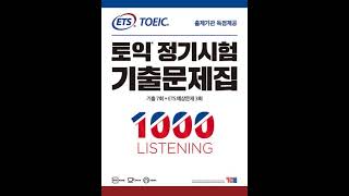 Test 10 Part 4 98 100