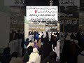 سب بھائی دوا کرو اللہ مجھے بھی عمرے کے لئے بلائے اپنے گھر بلائے سب بھائی امین لکھ دو #4mviews #views