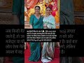 जब किसी मैसेज के अंत में 😱जैसे emoji लगाए जाते हैं, तो उसका मतलब होता है कि