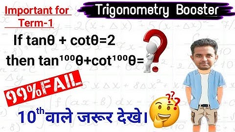 If tan θ + cot θ =2 then tan¹⁰⁰ θ+ cot¹⁰⁰ θ =?