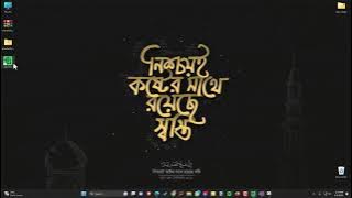 How to order and install eSender Software