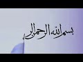 Du Aii Yeroo Rakkoo 2019 Abduraman Huseen 