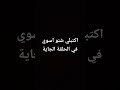 مخ فاضي مخ فاضي