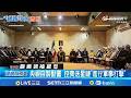 美伊關係緊張