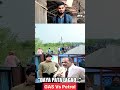 #trendingreels #viralreels #youtubeshorts #challenge #viralvideo #शॉर्ट्सवीडियो