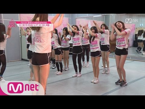 [Produce 101] Team Kahi VS Team Bae Yoon-jung’s HOT Dance Battle! EP.07 03/04/2016