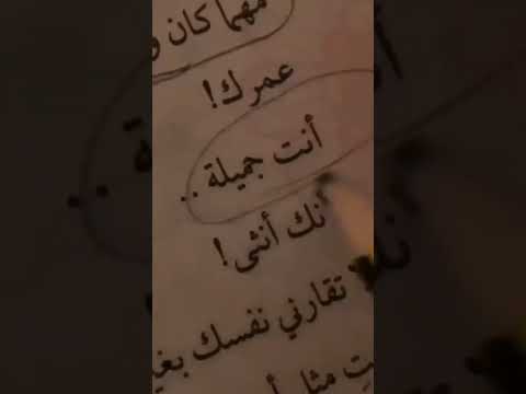 حالات واتساب عن المرأة اشتراك اعجاب السعودية العراق القناة حالات حالات واتس دعم ستوريات