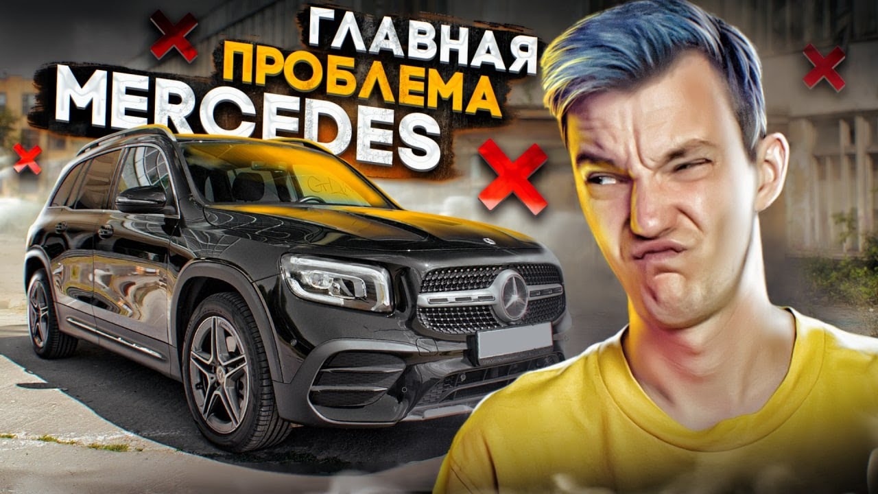 Стас асафьев подбор автомобиля