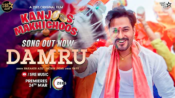 Damru Song | Kanjoos Makhichoos | Nakash Aziz, Sachin Jigar | Vayu | Kunal K, Shweta T S | Deepak M