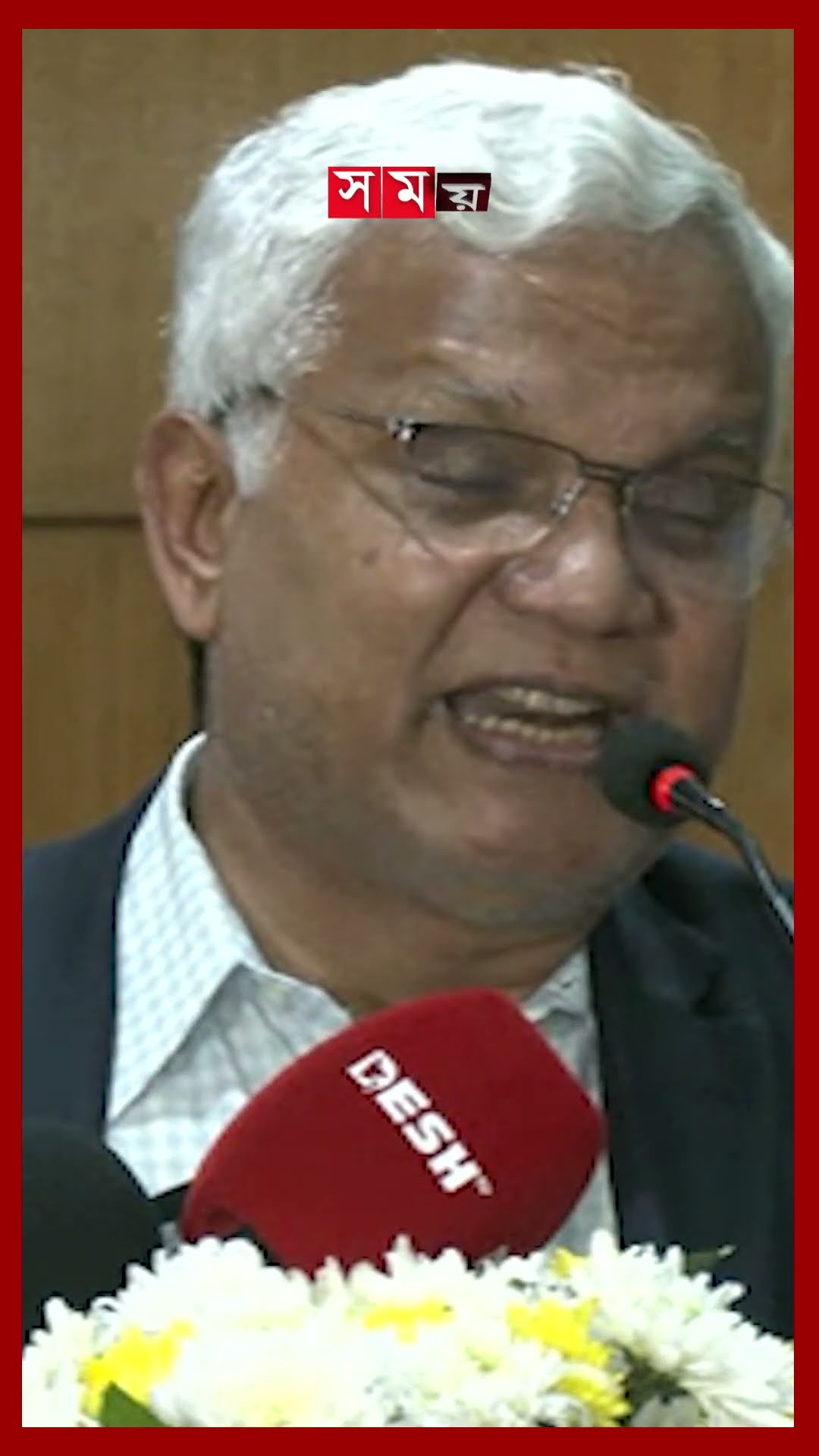 বিএনপির কাছে সংস্কার শিখতে বললেন ডা. জাহিদ #azmzahid #bnp #politics #somoytv #shorts #reels
