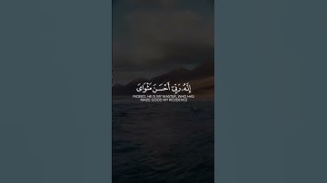 سورة يوسف🎧#القرآن_الكريم#اسلام_صبحي