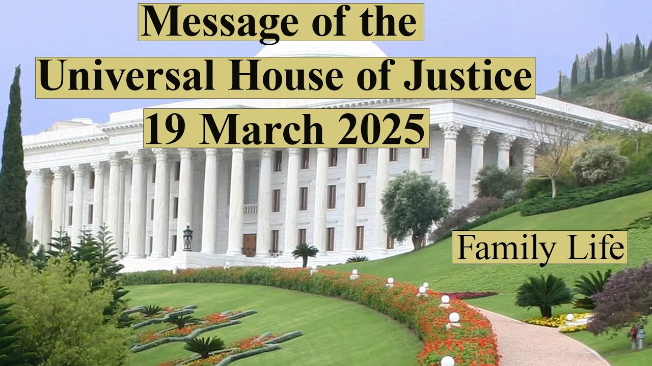 Послание Всемирного Дома Справедливости о семейной жизни (19 марта 2025 г.)