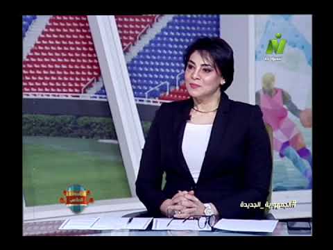 الاعلاميه سماح عمار مع ك احمد يونس فى اصداء الملاعب 12 8 2025