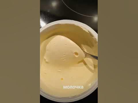 молочні вироби - YouTube
