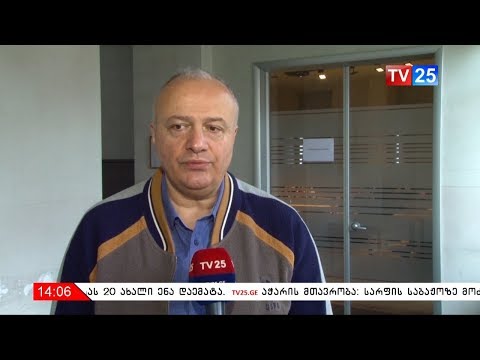 კერძო უმაღლესი სასწავლებლების ასოციაციის წევრებს ტრენინგი უტარდებათ