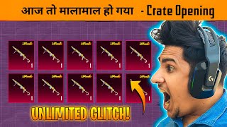 🔥Unlimited Upgradable Mk14 Glitch Trick - God Level Crate Opening in BGMI | Maxing Out Lv 8 Mk14