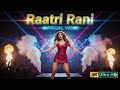 RAATRI RANI (Official Song 2026) | Urvashi Rautela | Telugu Item Song | Party Anthem | 4K Ultra HD
