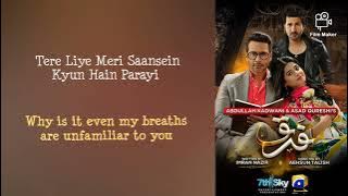 Farq ost (Original score) lyrics | English Translation ||