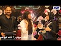 لقاء مع ميك اب ارتيست نورهان احمد واشون ديزاينر محمد فايزالله 