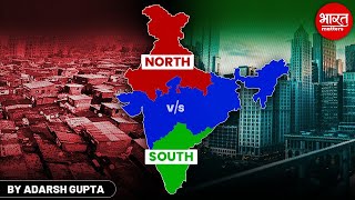 Why South India is more Developed than North India By Adarsh Gupta
