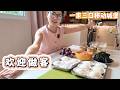 在房车上吃了一碗螺蛳粉,然后……
