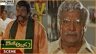 Goppinti Alludu Jaya Prakash Reddy Asks Loan Money From Satyanarayana Balakrishna, Sanghavi