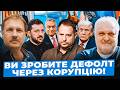 Цибулько Чорновіл Єрмака ПРИКРИВАЮТЬ Безуглу ВИКОРИСТАЛИ та ВИКИНУЛИ Зеленський ПРОВОКУЄ Трампа