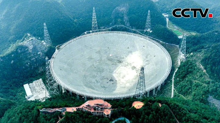 “中國天眼”FAST已發現超900顆新脈衝星 | CCTV中文《新聞直播間》 - 天天要聞