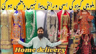 Balochi Dress Wholesale Market In Karachi Jama Cloth Balochi Suit Market New Design 2024