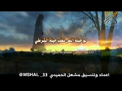 شيلة ياضيفنا اداء المنشد راكان القحطاني كلمات الشاعر محمد بن الذيب