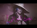 Najat Rajoui - Nahnou Llaouati (Teaser) | (نجاة رجوي - نحن اللواتي (برومو