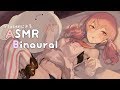 【ASMR/Binaural】今日は子守うた枠です🌙