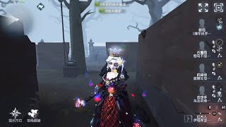 #1494 Bloody Queen | Pro Player | The Red Church | Identity V