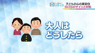 4月10日（月）のいっちゃん☆KNBは…｜いっちゃん☆KNB｜KNB WEB