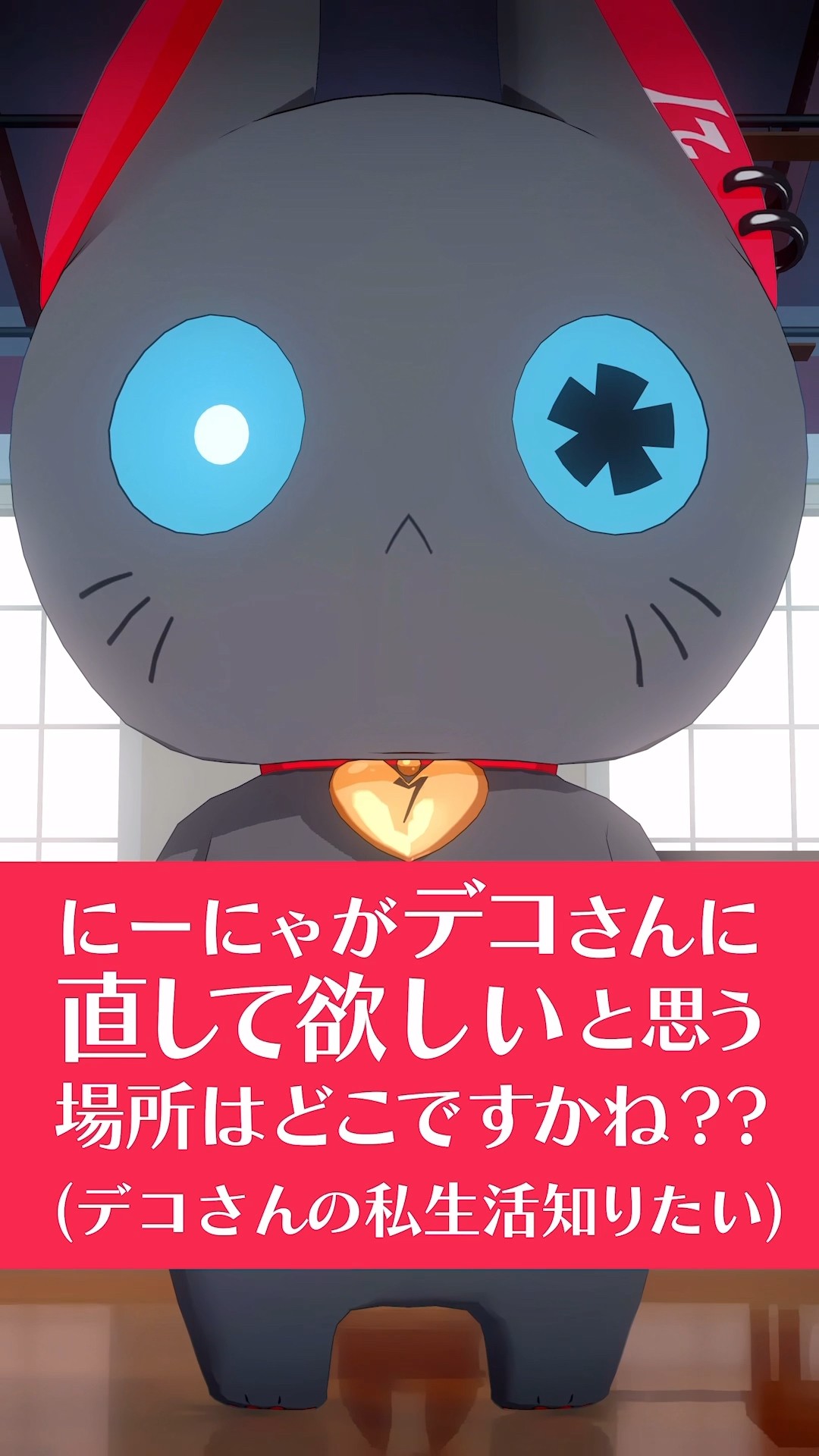 Day2] Help me! Mr NeenYa (CV: Hina Kino) #DECO27 #NeenYa - YouTube