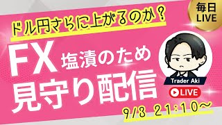 FXライブトレードをするAkiの配信のサムネイル画像
