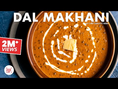 Dal Makhani Recipe | Restaurant Style Recipe | दाल मख्नी होटल जैसी