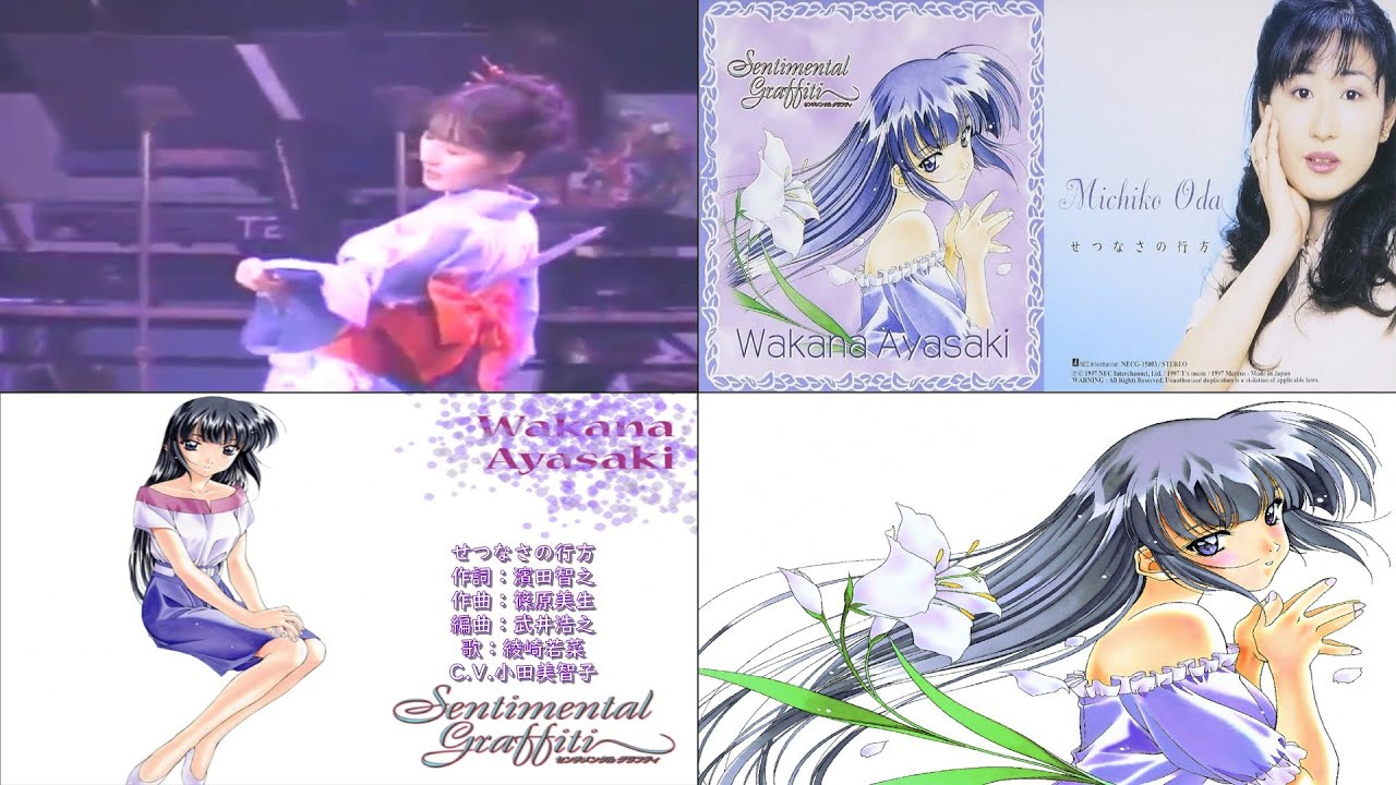 青澀寶貝】GAME「センチメンタルグラフティSentimental Graffiti」乙女