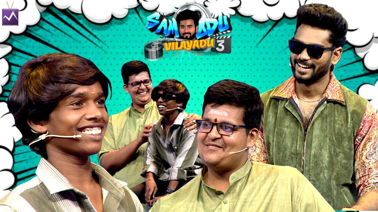 Combo    Poovaiyarkappies  Vignesh kitchen in Samodu Vilayadu  Media Masons