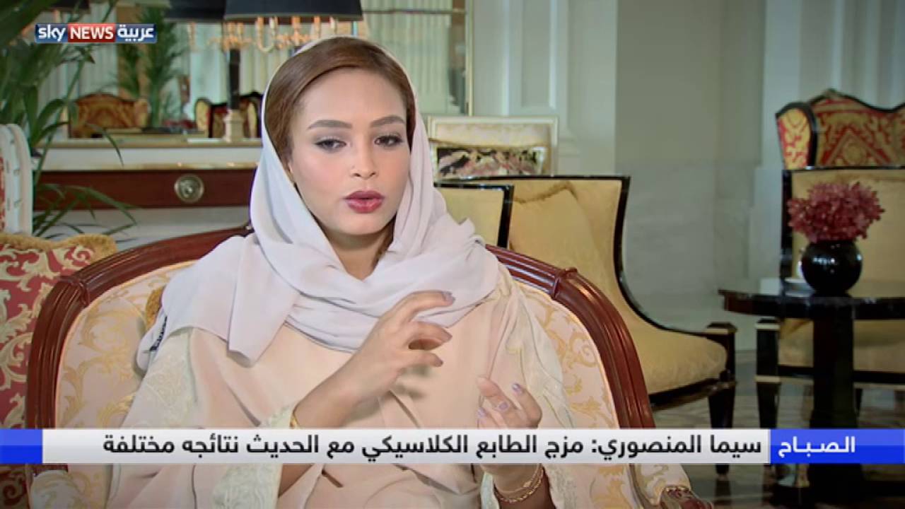 سيما المنصوري درست الهندسة المعمارية، لكنها اكتشفت شغفها بالتصميم