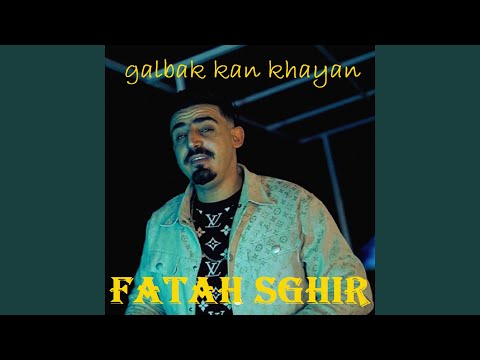 Sghira W Tabghi Tal3ab