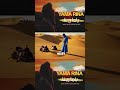 ياما رينا YAMA RINA نكران الجميل خيانة أغنية تارقية 