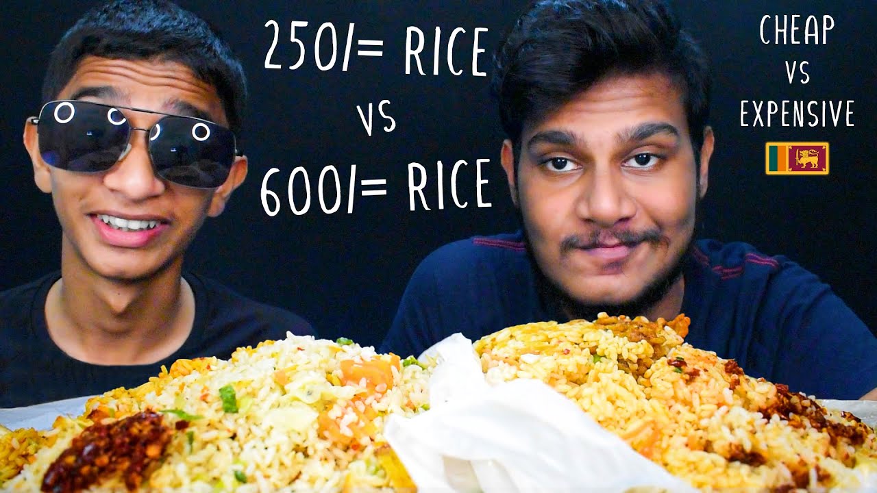 Rs.250 VS Rs.600 RICE ASMR REVIEW CHEAP VS EXPENSIVE SRI LANKAN