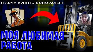 :     GTA SAMP